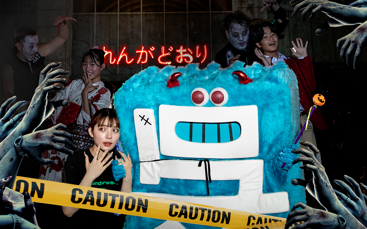 halloweennight2023